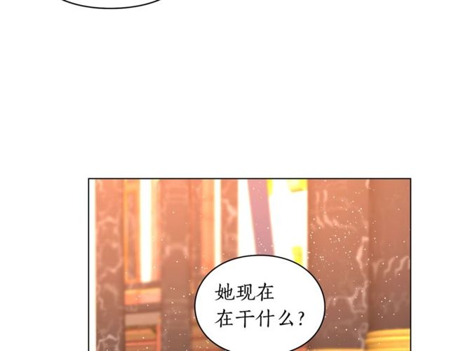 第32话 确认一下~92