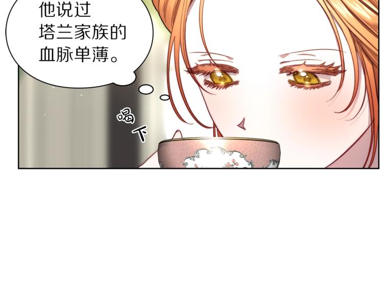 第72话 母子初相见22