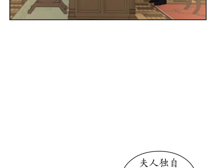 第65话 是我的错79