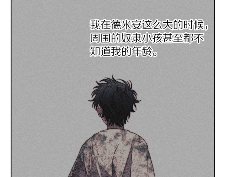 第88话 叫父亲24