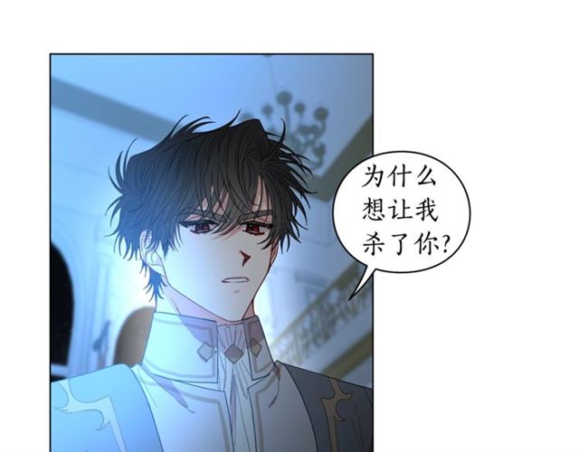 第28话 哥哥or弟弟46