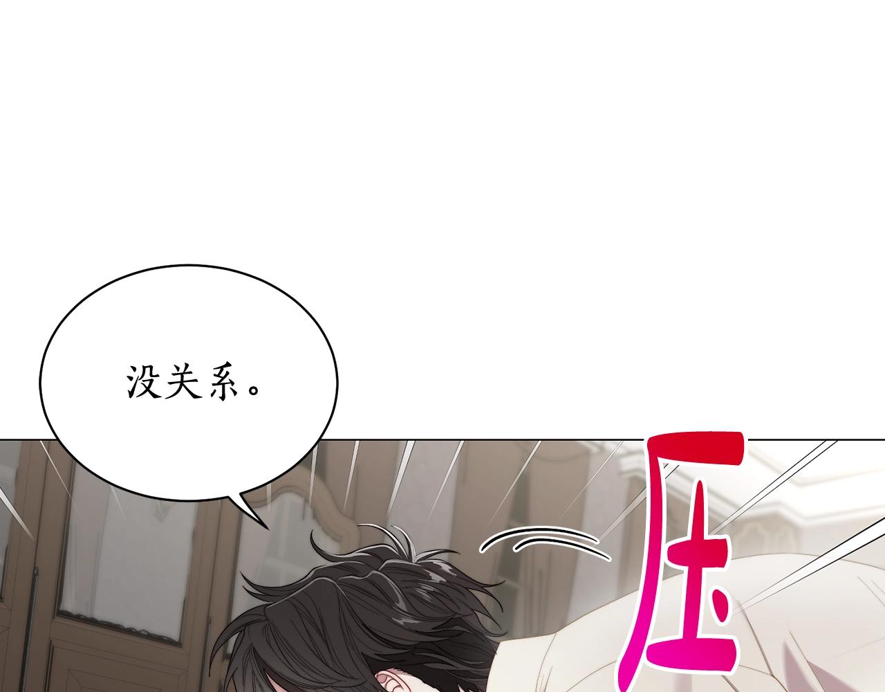 第108话 该去洗澡了111