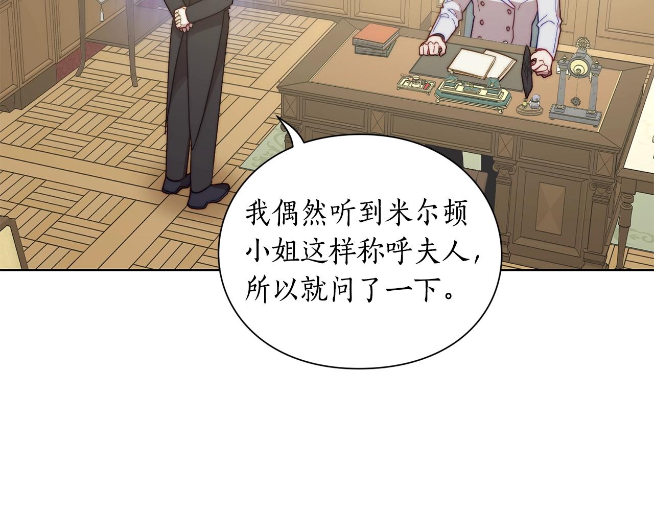 第96话 宴会93