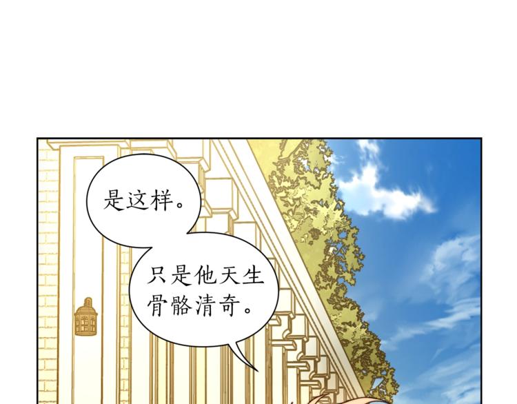 第73话 一模一样好可爱！93
