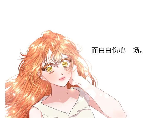 第42话 贵妇茶话会18