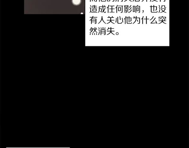 第39话 我该送什么礼物好呢？71