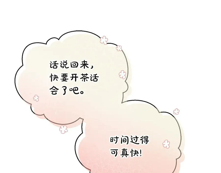 第121话 他回来啦47