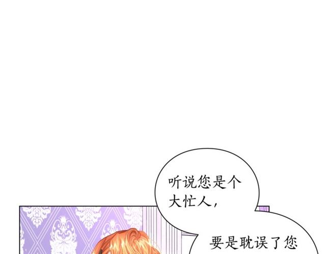第37话 礼仪夫人35