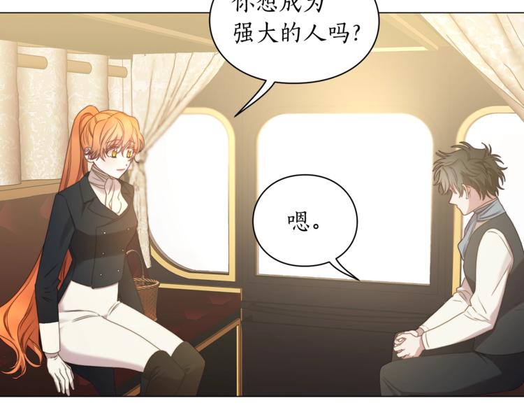 第81话 你不讨厌我吗？117