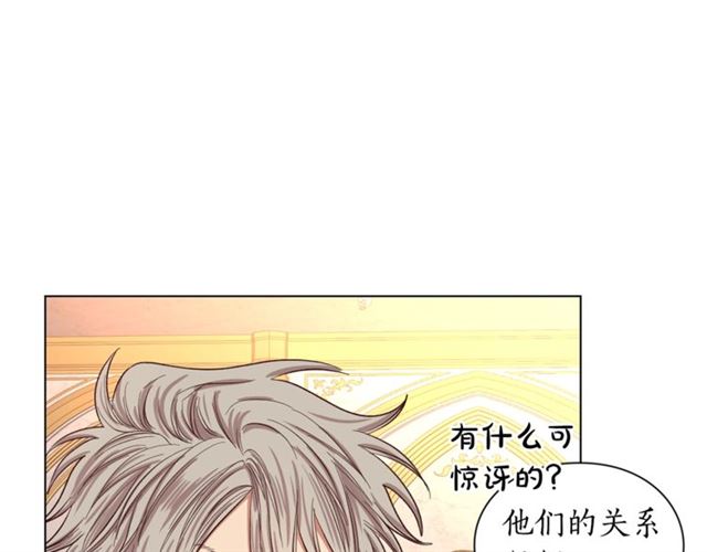 第36话 不可以吗？94