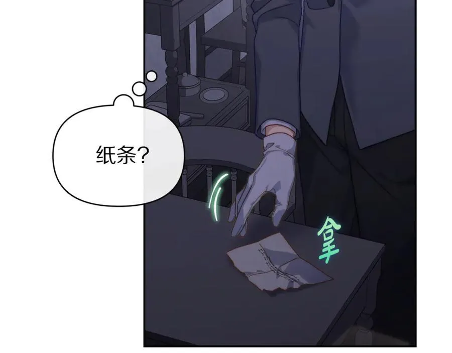 第136话 给她最好的187