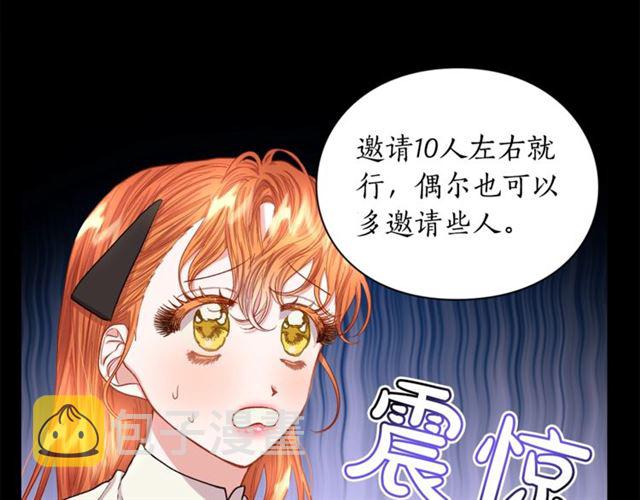 第38话 茶话会与怀孕78