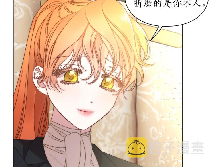 第81话 你不讨厌我吗？49