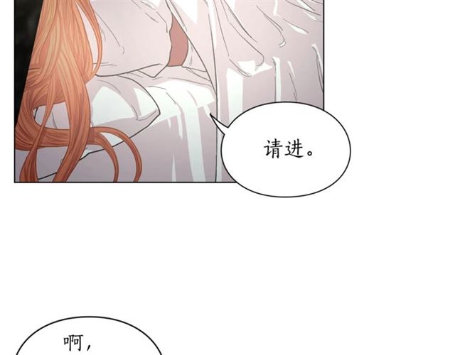 第22话 不一样的夫人70
