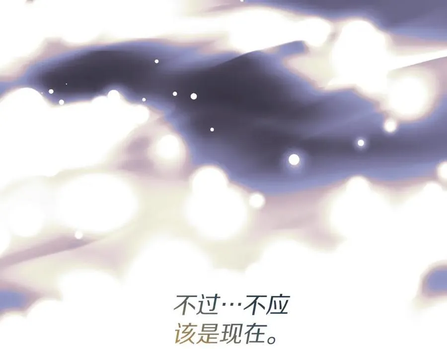 第118话 真实想法179