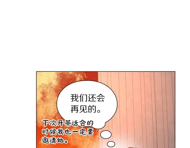 第52话 这种也很甜84