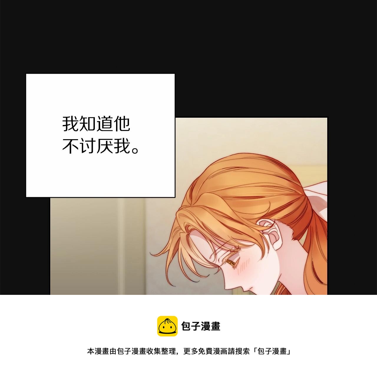 第110话 摊牌了104