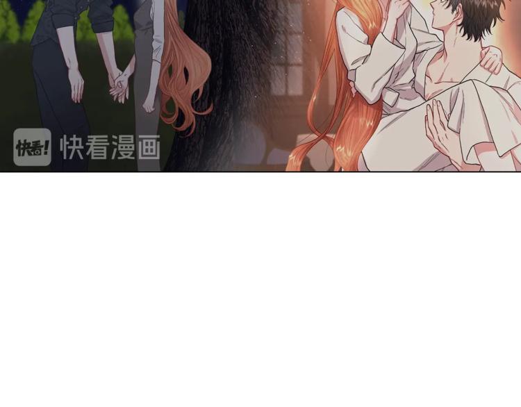 第62话 如果我没有那么贪心174