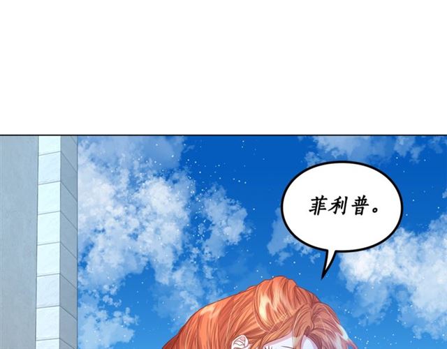 第48话 公爵大人的苦恼66