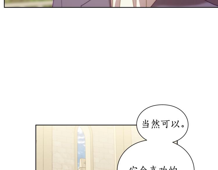 第94话 爱88