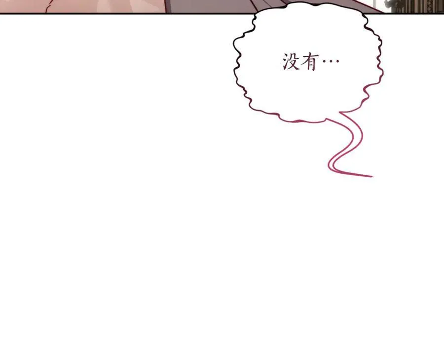 第134话 害羞86