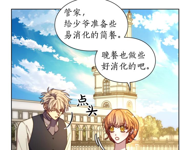 第73话 一模一样好可爱！63
