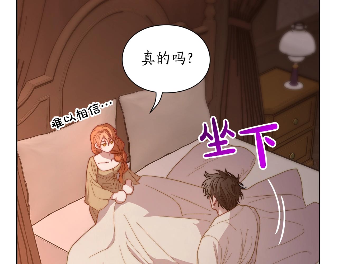第103话 因为他像你169