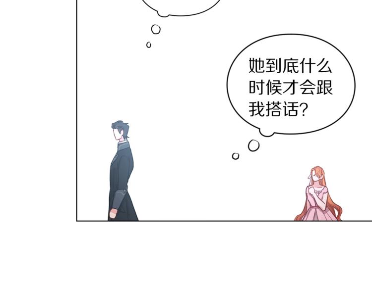 第4话 意外的偷听22