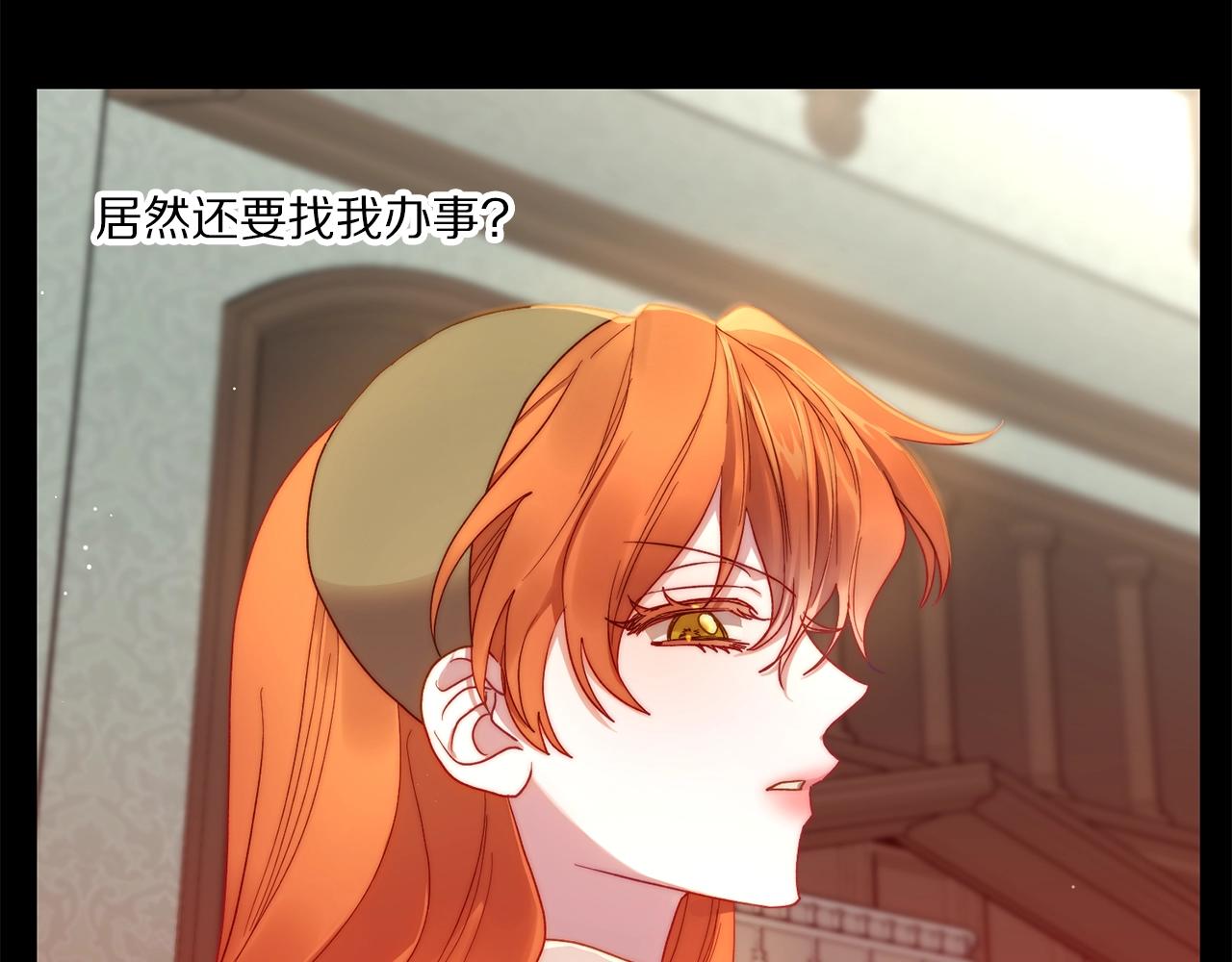 第二季完结篇 护食公爵194