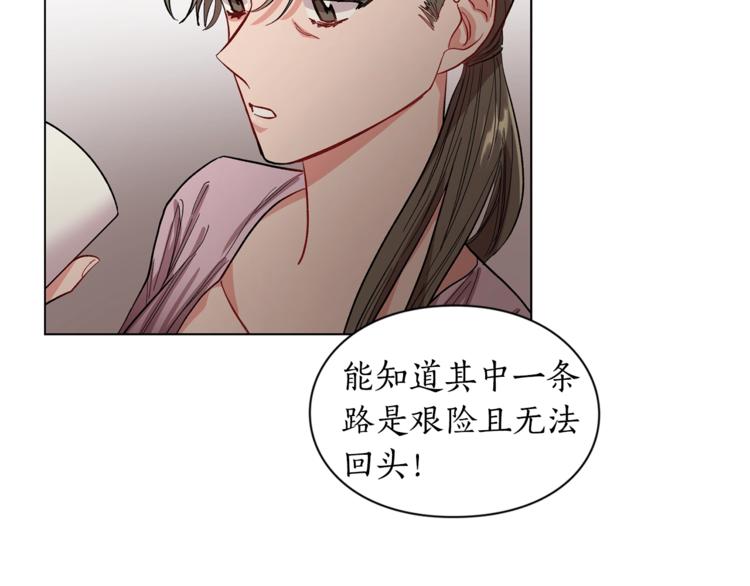 第5话 命运的豪赌69