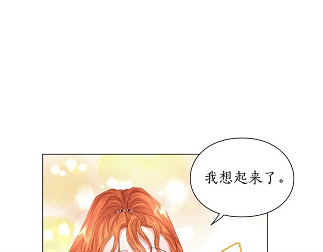 第52话 这种也很甜25