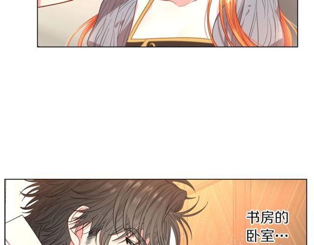第31话 公爵的亲吻112