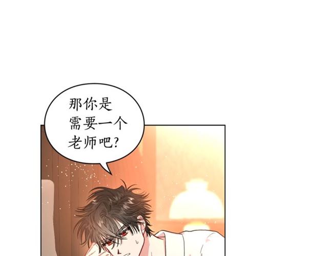 第34话 再试一次吧230