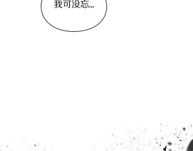 第30话 公爵的另一面56
