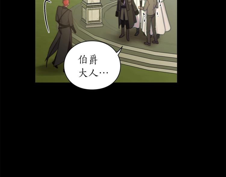 第76话 关于送矿山的事107