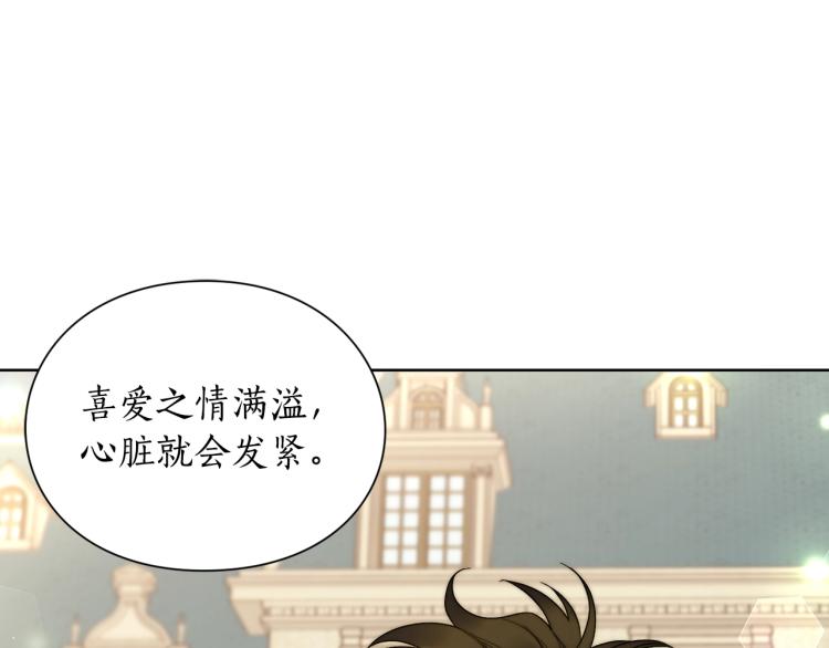 第94话 爱147