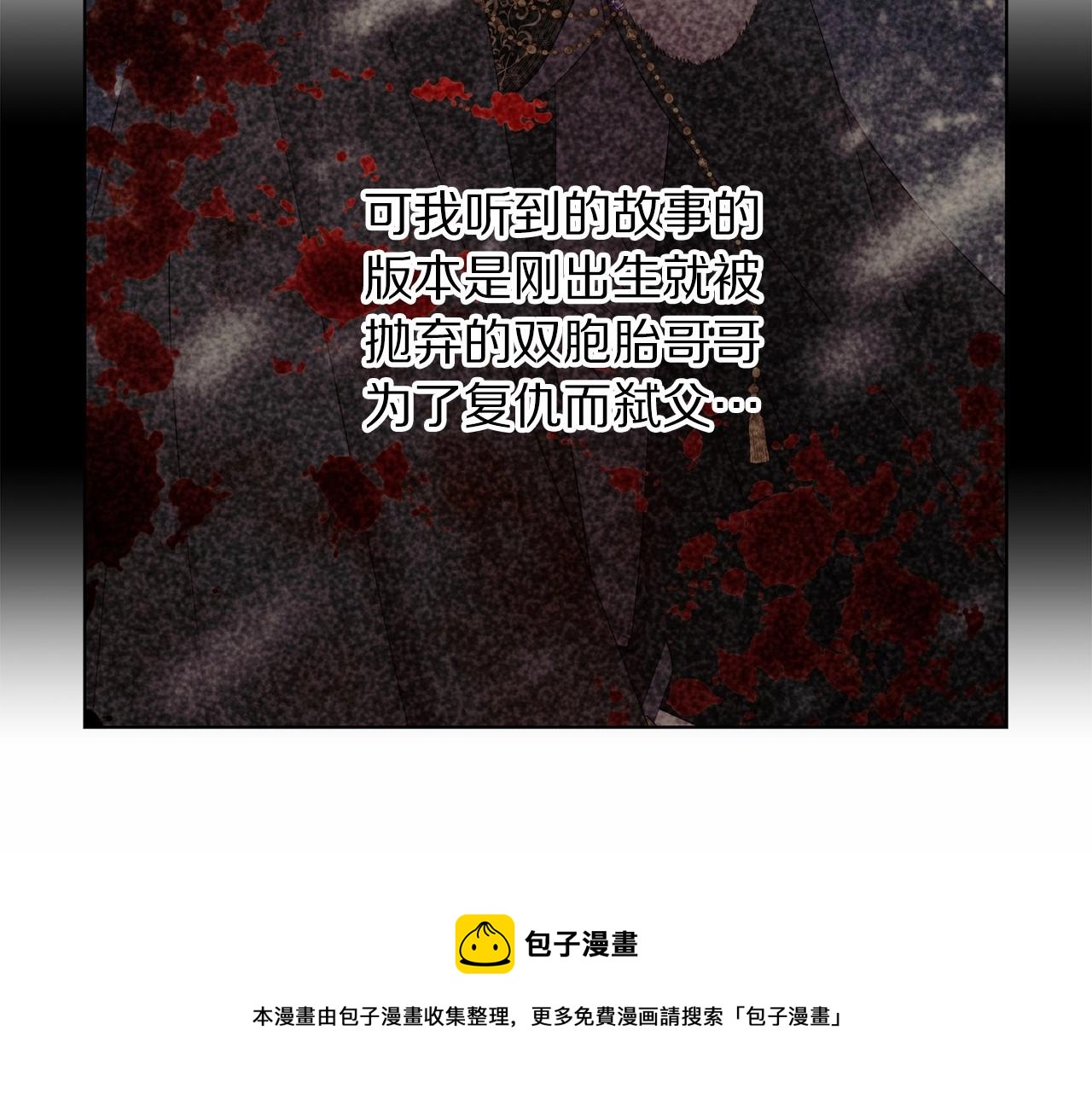 第111话 我也很乖巧44