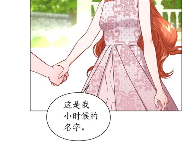 第52话 这种也很甜68