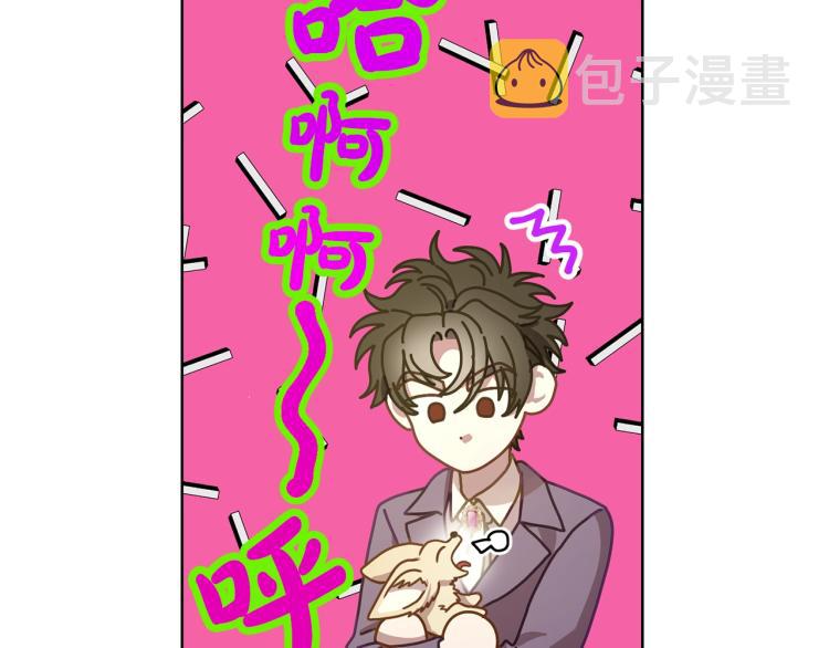 第94话 爱150