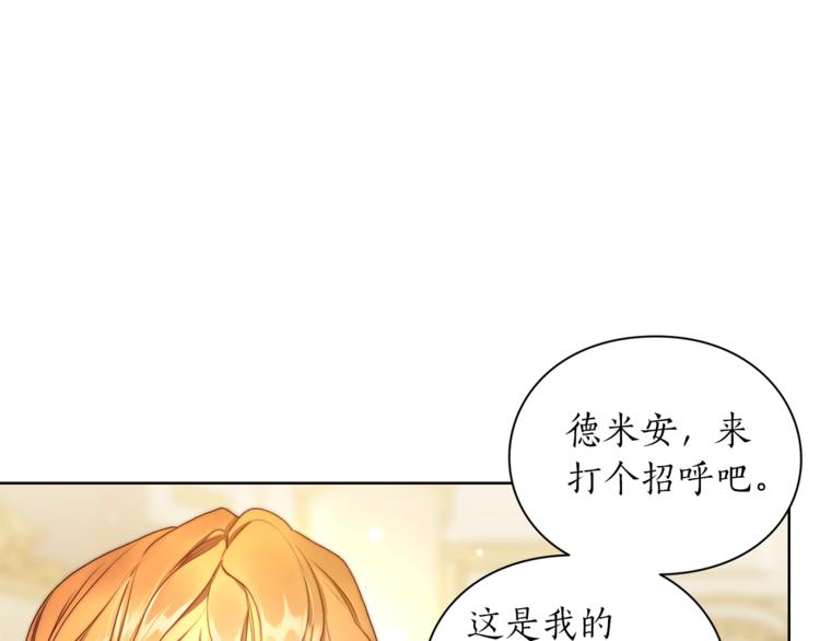 第80话 他才8岁13