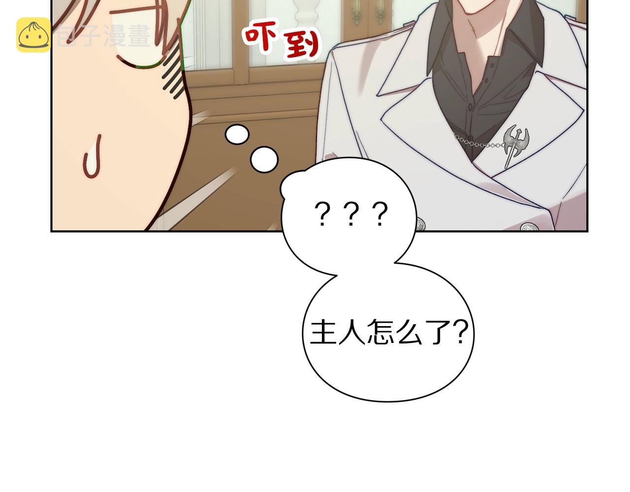 第96话 宴会79