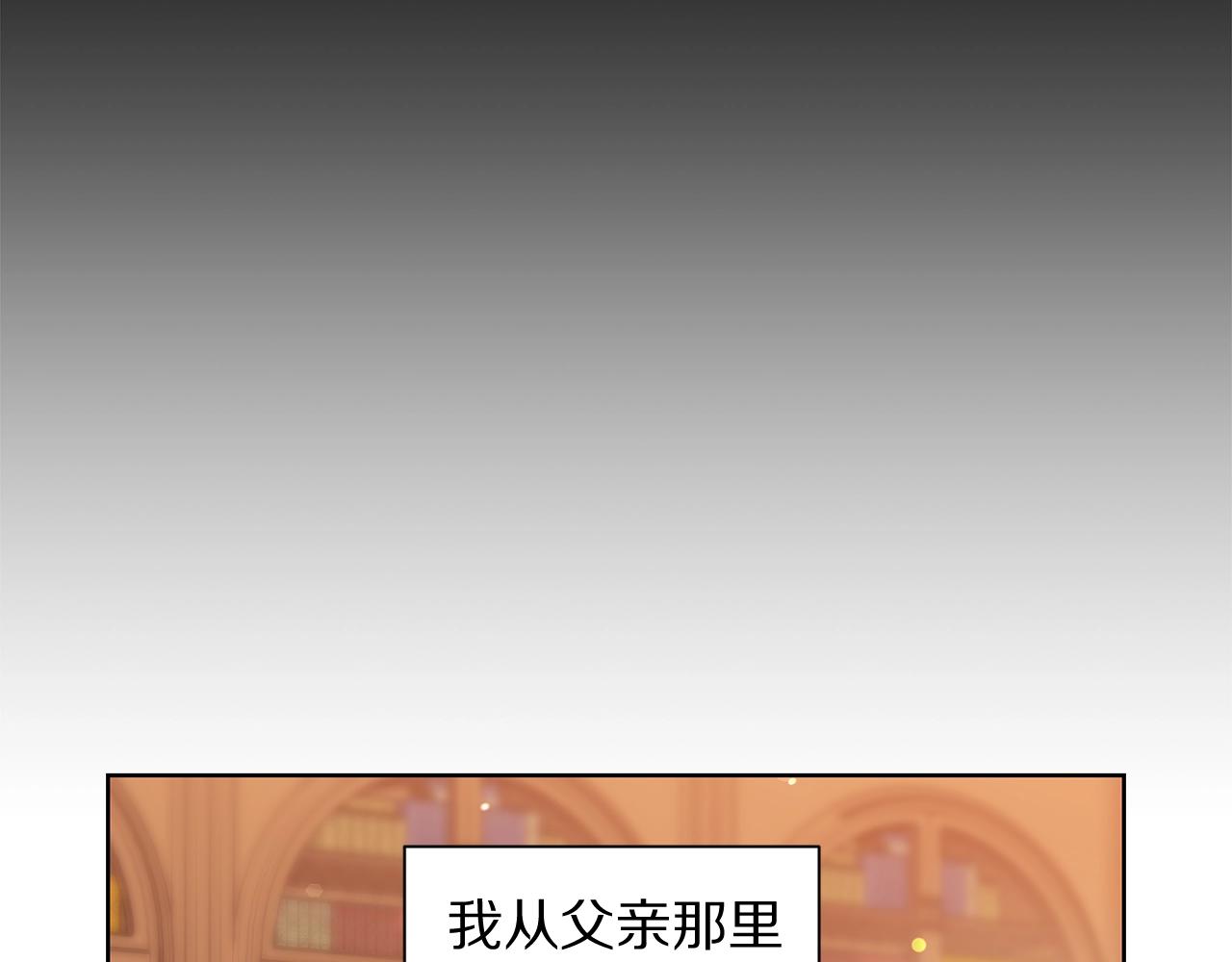 第二季完结篇 护食公爵25