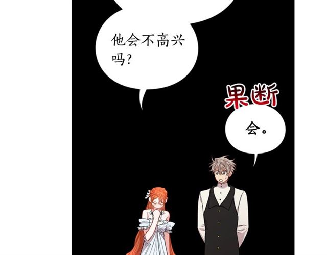 第51话 盒子里的项链63