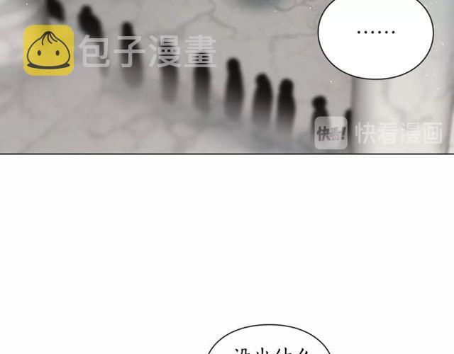 第30话 公爵的另一面71