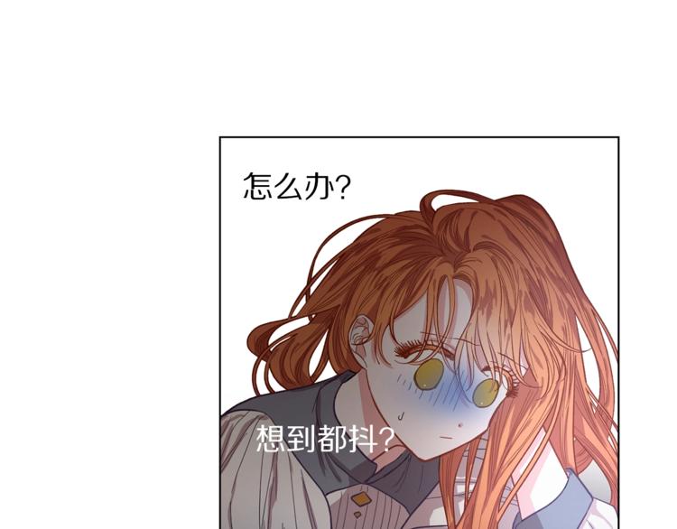 第5话 命运的豪赌42