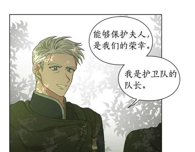 第24话 骑士的规矩3