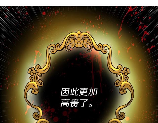 第40话 不许接近我妻子29