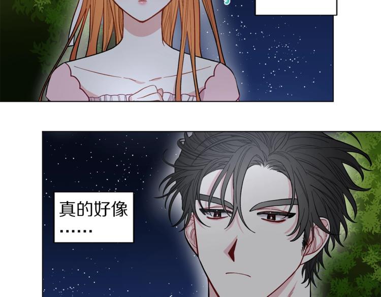 第4话 意外的偷听87