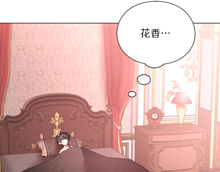 第74话 是个劲敌！35