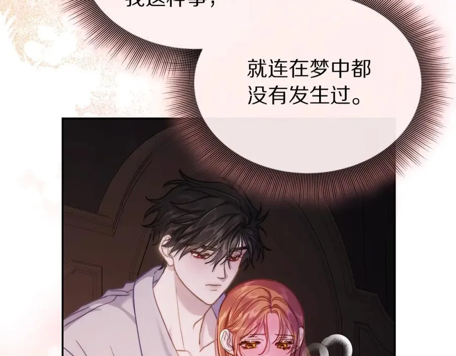 第128话 心疼45